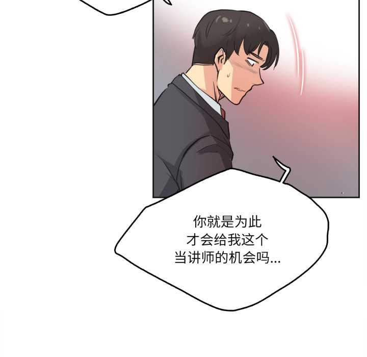 爸爸也瘋狂第30話