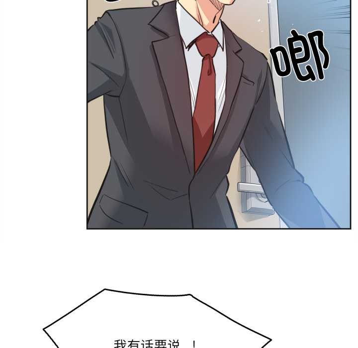 爸爸也疯狂第30話