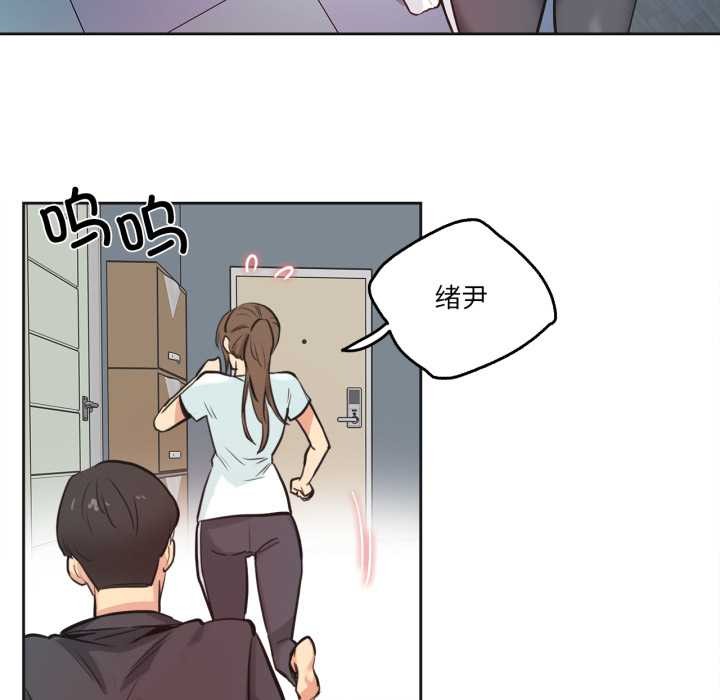 爸爸也疯狂第30話