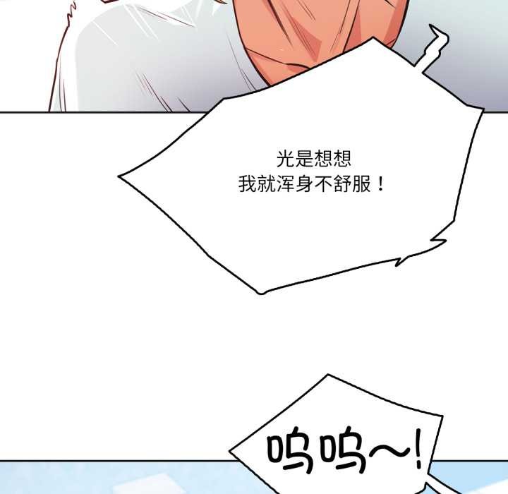 爸爸也疯狂第30話