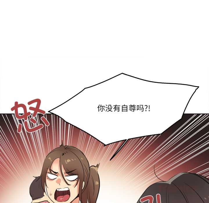 爸爸也瘋狂第30話