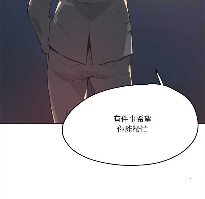 爸爸也瘋狂第30話