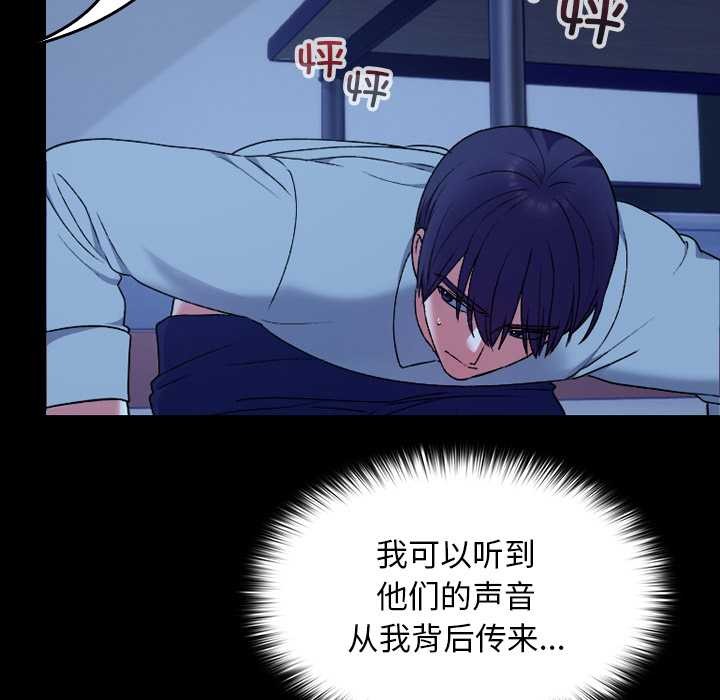 校花的双面生活第10話