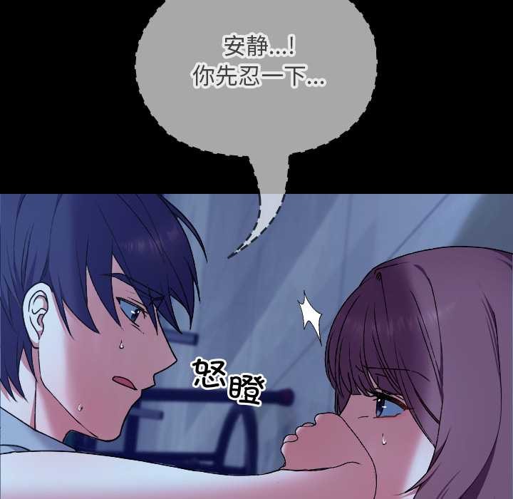 校花的双面生活第10話