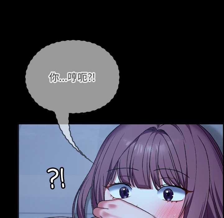 校花的双面生活第10話