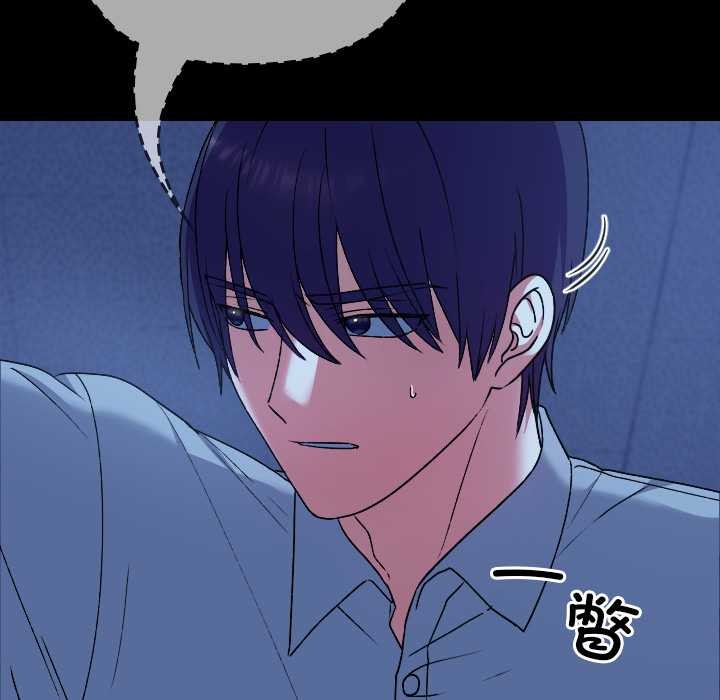 校花的双面生活第10話