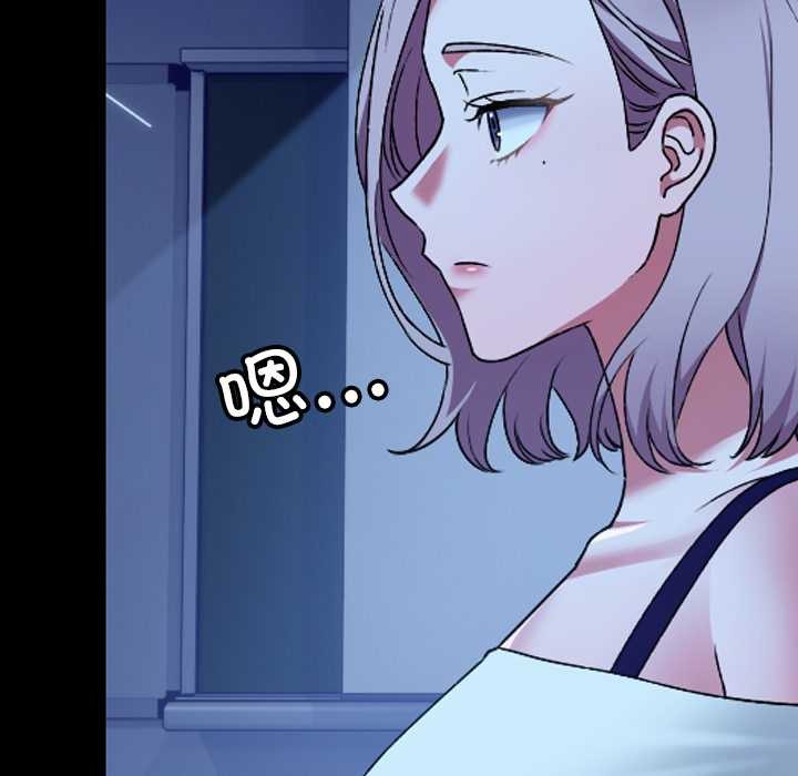 校花的双面生活第10話