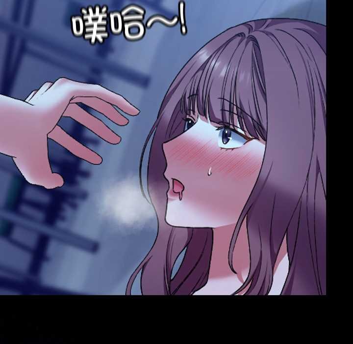 校花的雙麪生活第10話