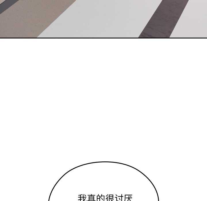 校花的雙麪生活第10話