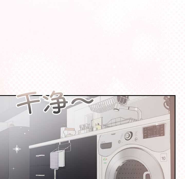 校花的雙麪生活第10話