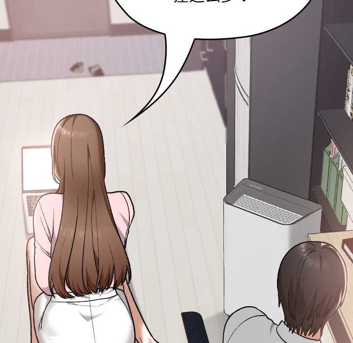 校花的双面生活第10話