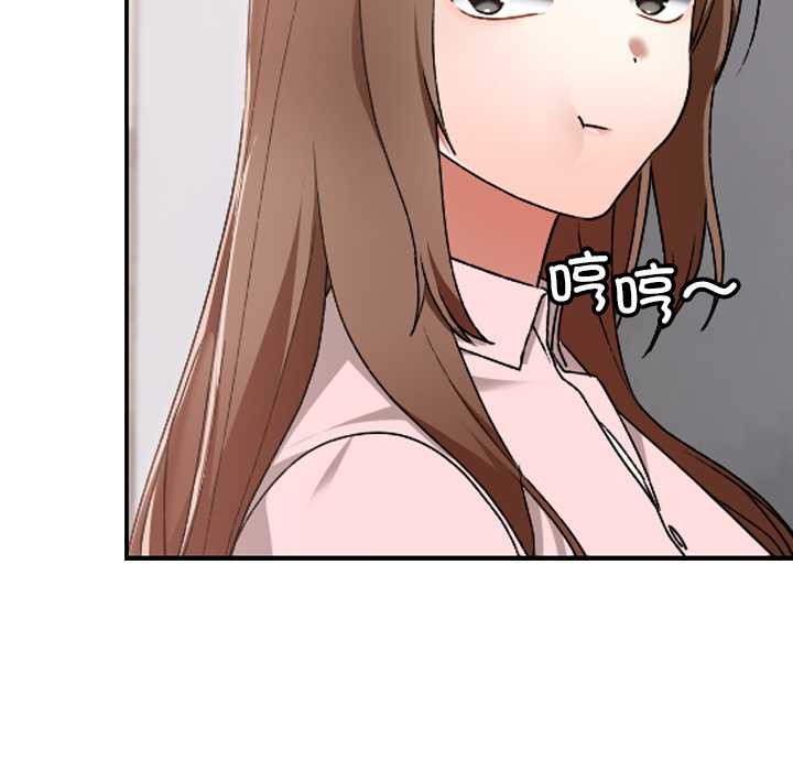 校花的双面生活第10話