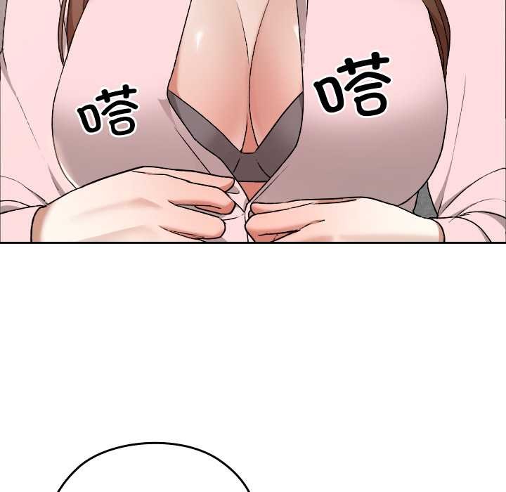 校花的雙麪生活第10話