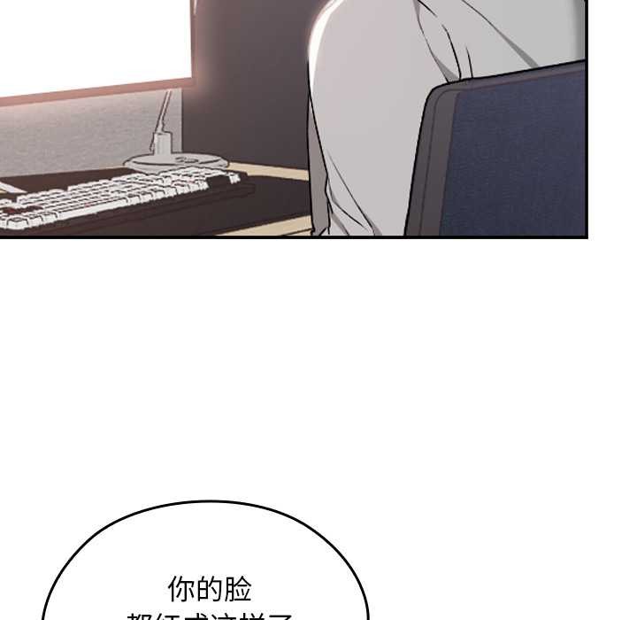 校花的双面生活第10話