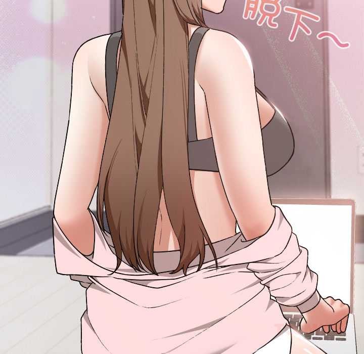 校花的雙麪生活第10話