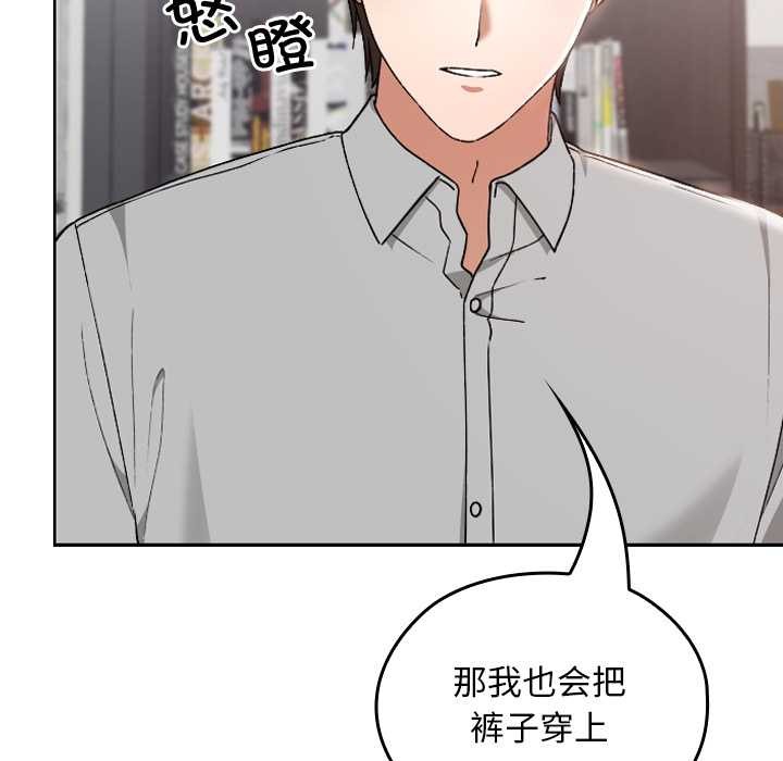 校花的雙麪生活第10話