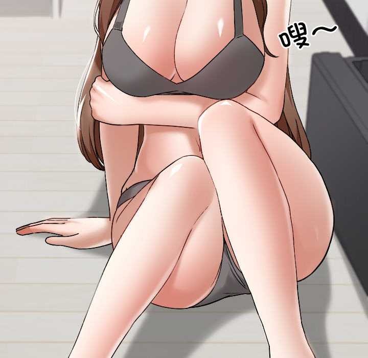 校花的雙麪生活第10話