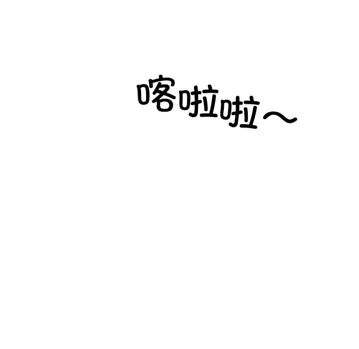 校花的雙麪生活第10話