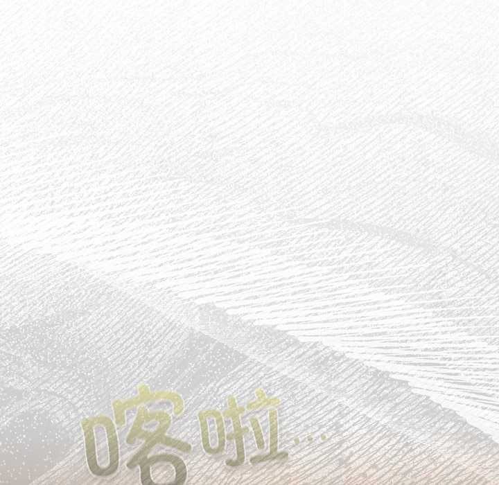 男人稀缺的異世界第6話