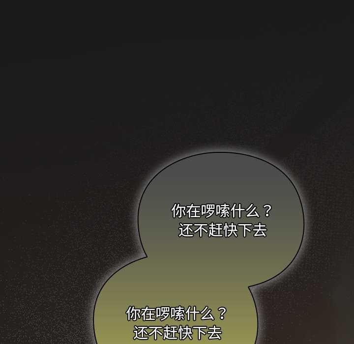 男人稀缺的异世界第6話