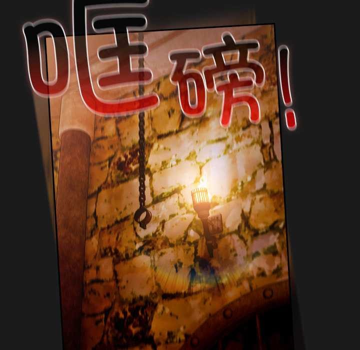 男人稀缺的异世界第6話