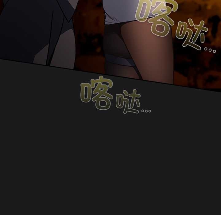 男人稀缺的异世界第6話