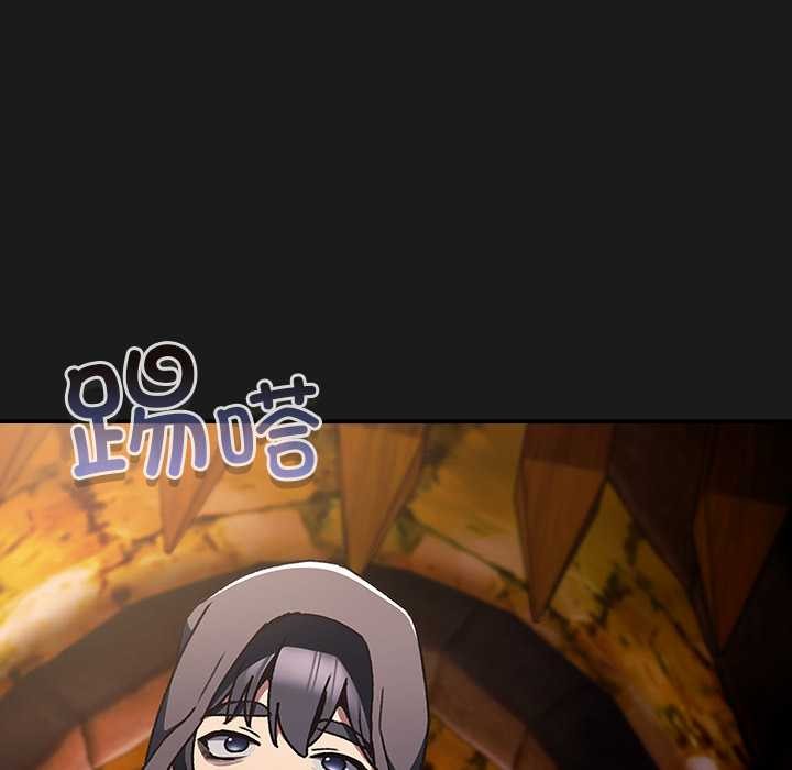 男人稀缺的异世界第6話