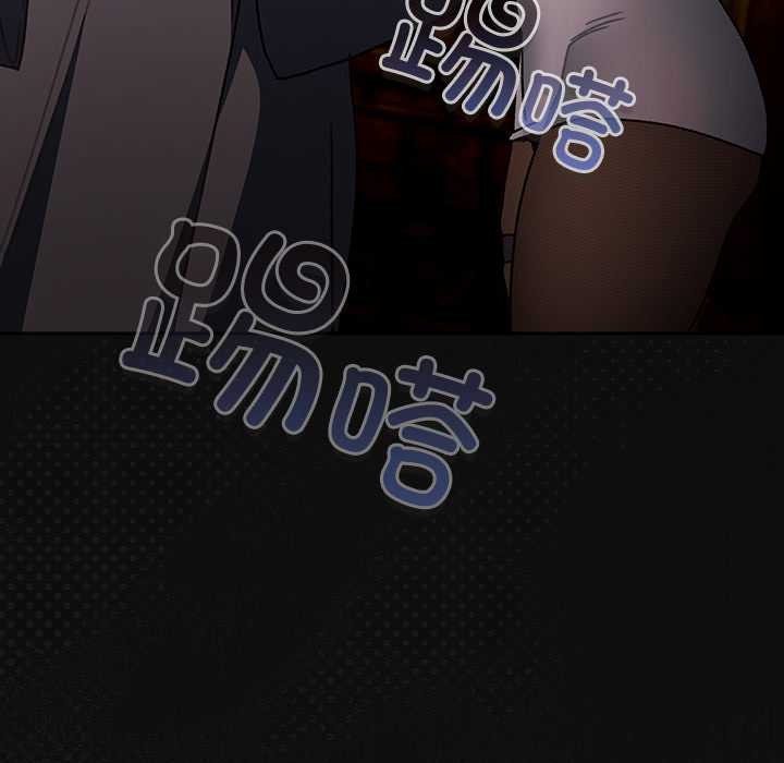 男人稀缺的異世界第6話