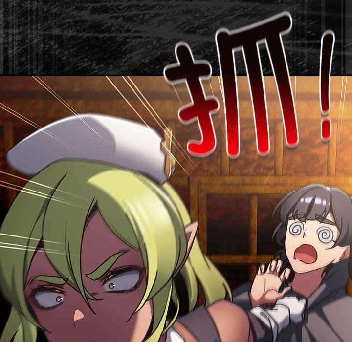 男人稀缺的异世界第6話