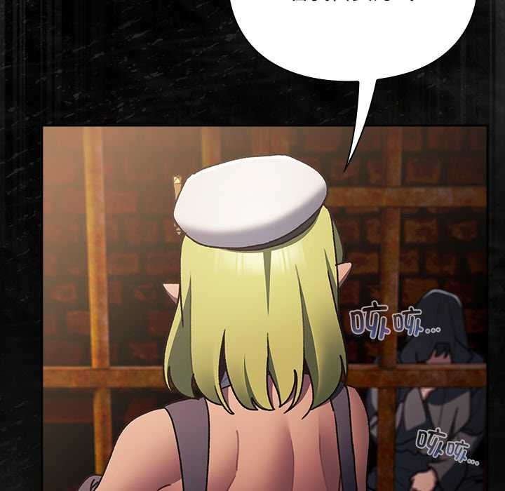 男人稀缺的異世界第6話