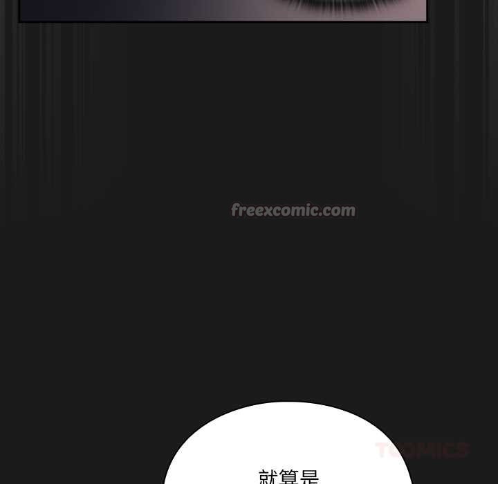 男人稀缺的异世界第6話