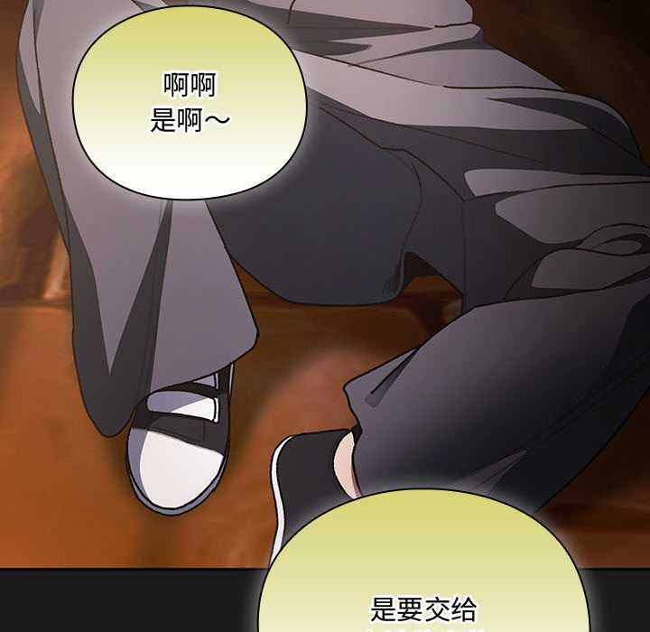 男人稀缺的异世界第6話