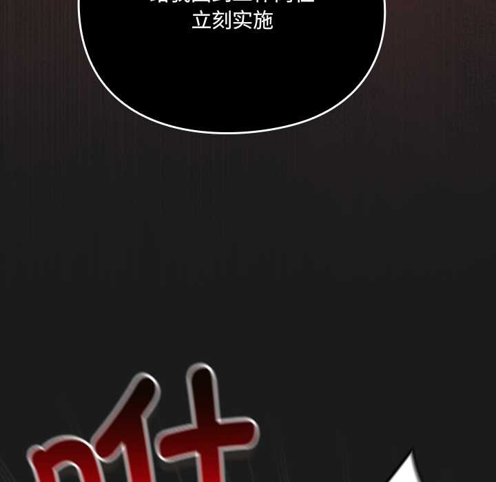 男人稀缺的异世界第6話