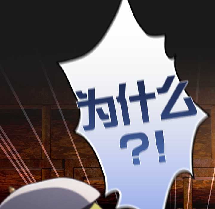 男人稀缺的異世界第6話