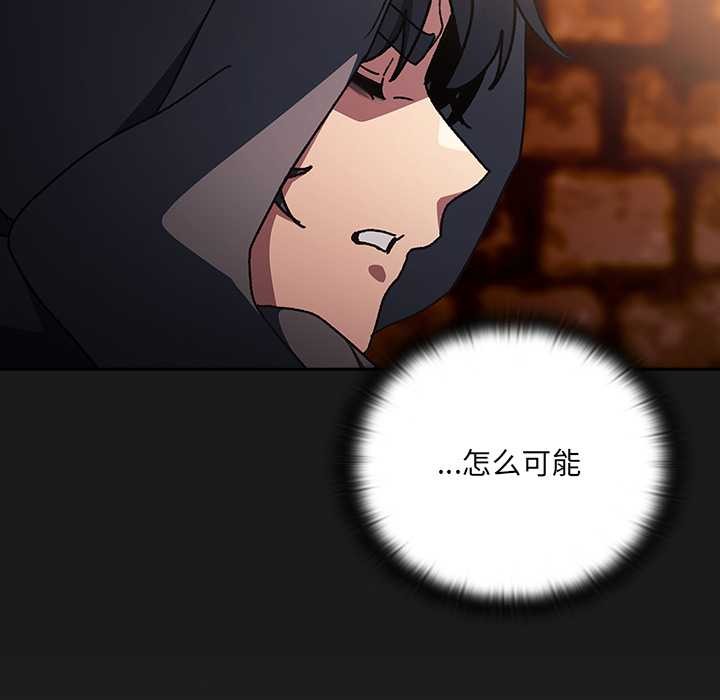 男人稀缺的异世界第6話