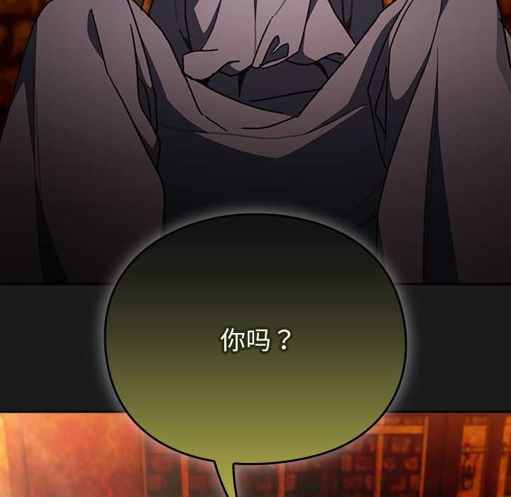 男人稀缺的异世界第6話