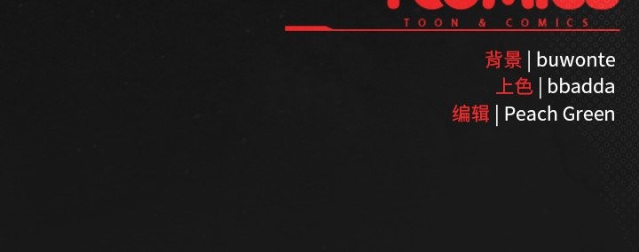 男人稀缺的異世界第6話