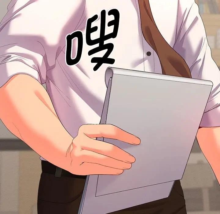 她们教会我的事第1话