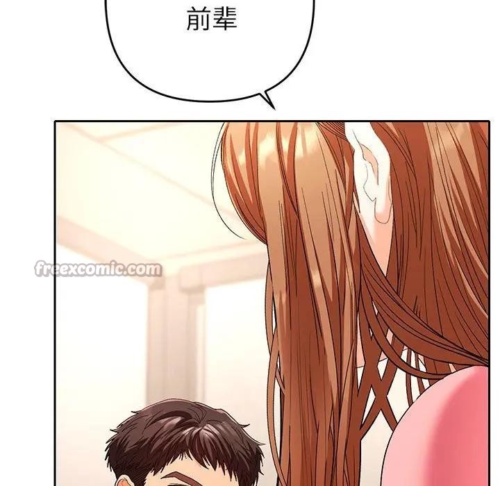 她们教会我的事第1话