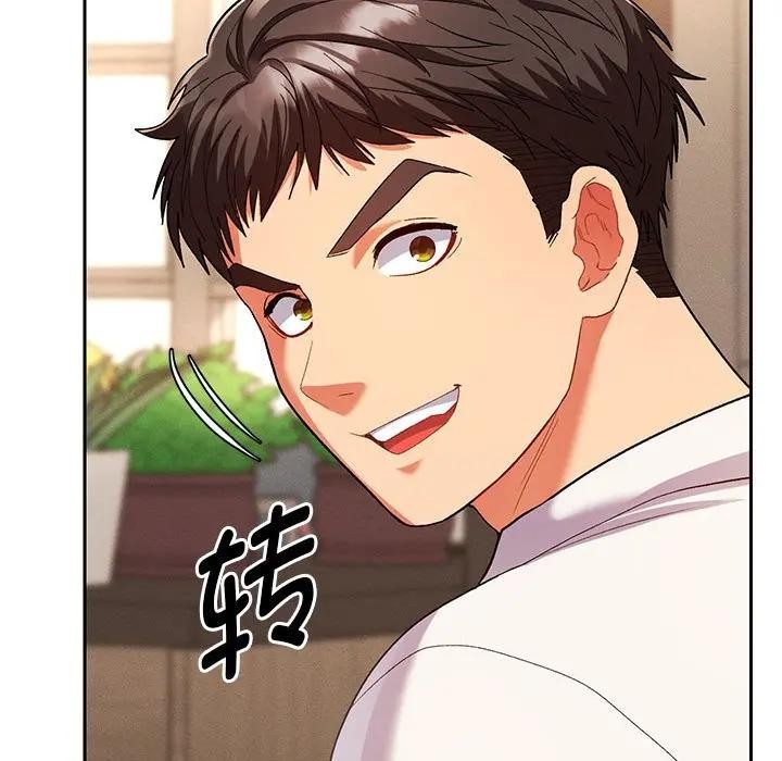 她们教会我的事第1话