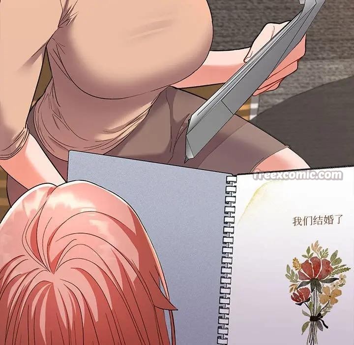 她们教会我的事第1话