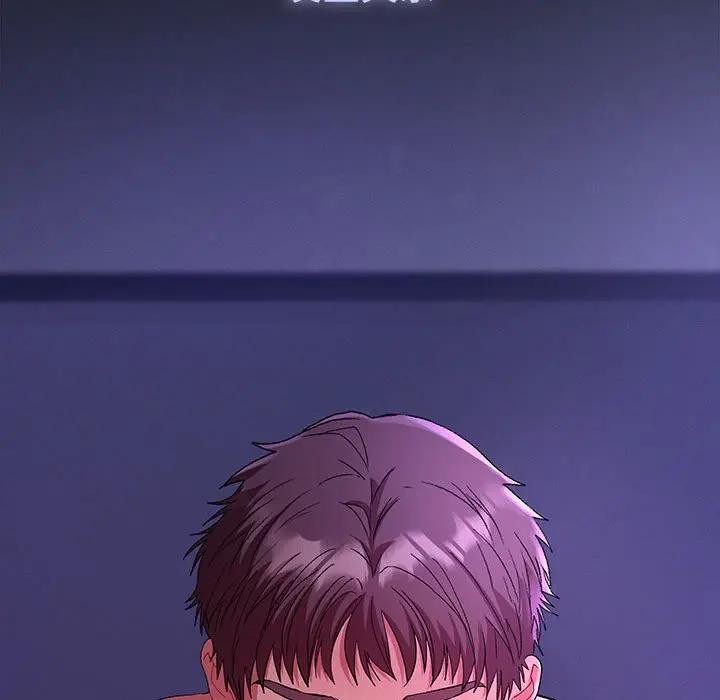 她们教会我的事第1话