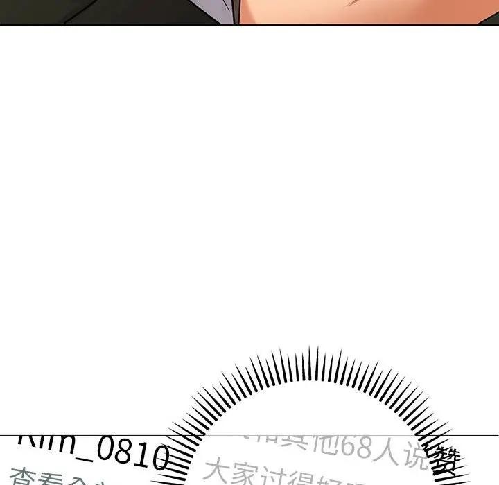 她们教会我的事第1话