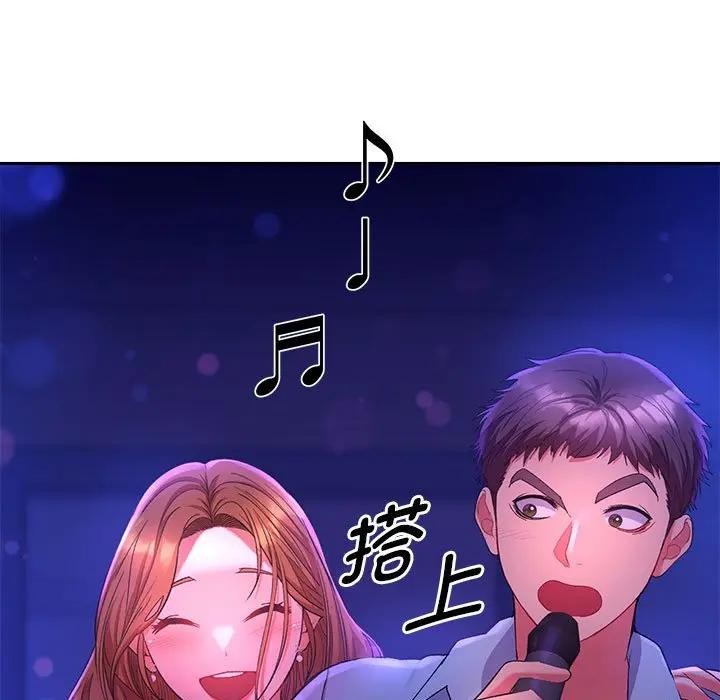 她们教会我的事第2话