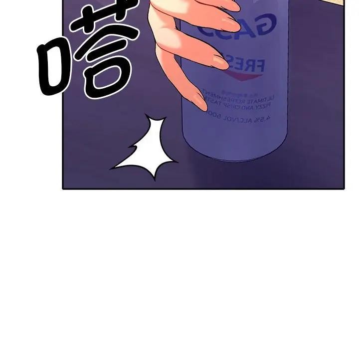 她们教会我的事第2话