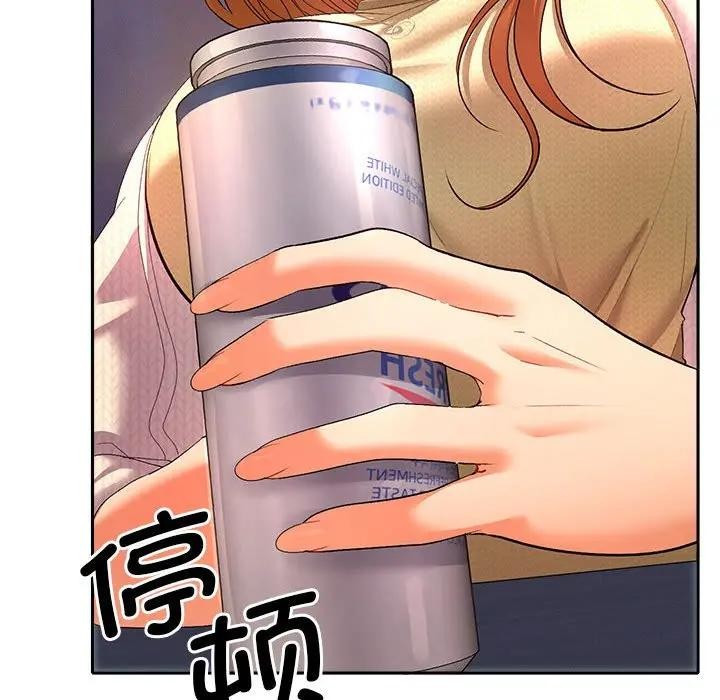 她們教會我的事第2話