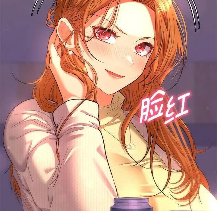 她們教會我的事第2話