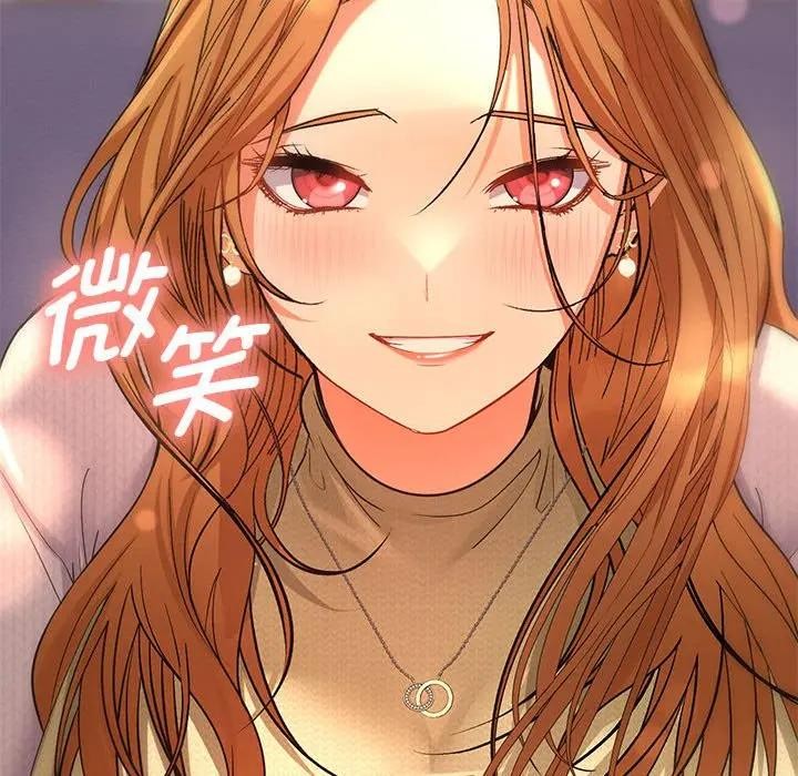 她们教会我的事第2话