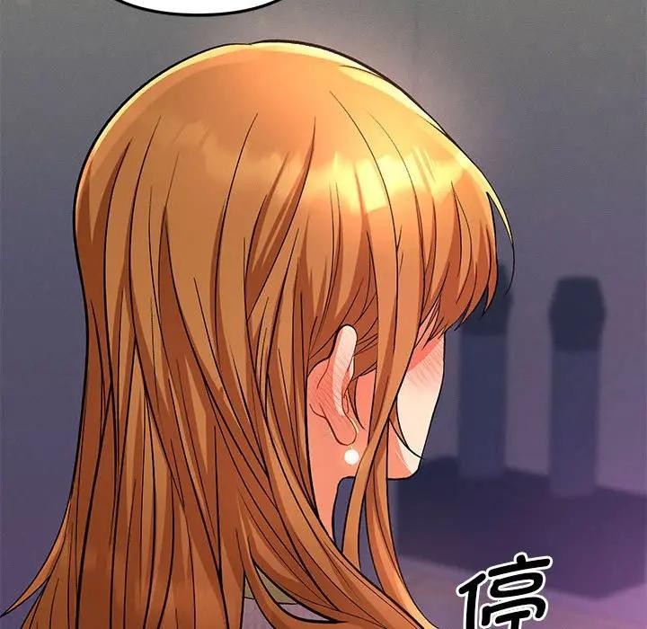 她们教会我的事第2话