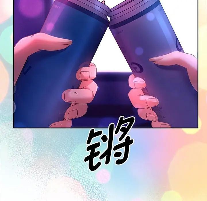 她们教会我的事第2话